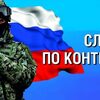 Военная служба по контракту – твой правильный выбор!